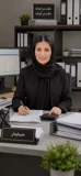 حسابداری